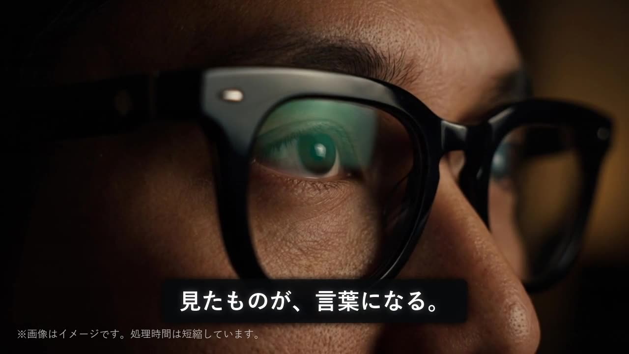 机に置いた端末が、開いた教材のページを読み取る様子のイメージ