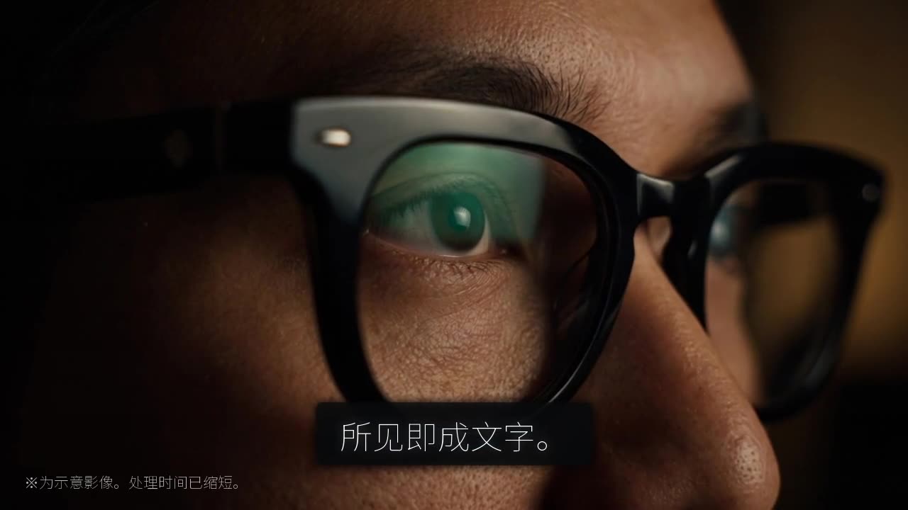 桌上设备读取摊开教材页面的示意影像